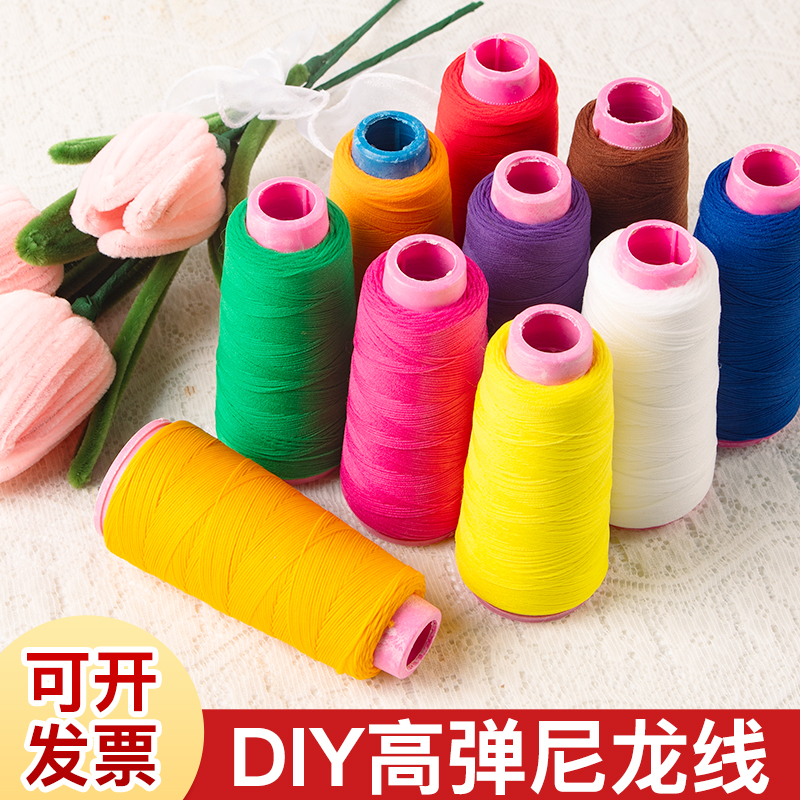 弹力线QQ线丝网花扎花材料