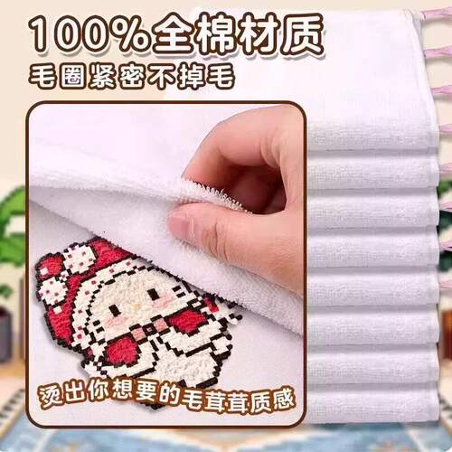 拼豆专用纯棉耐高温烘焙毛巾
