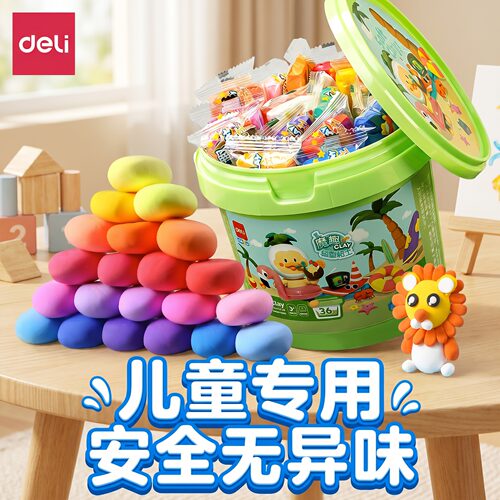 儿童学生专用手工制作24色彩泥