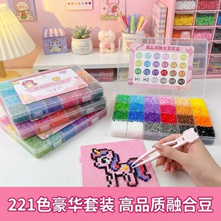 拼豆豆coco手工diy材料包套装 全套MARD立体融合补充包工具熨烫纸