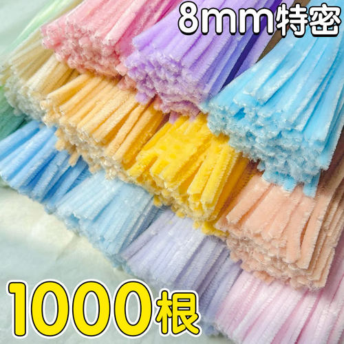 加密扭扭棒花束手工diy材料包