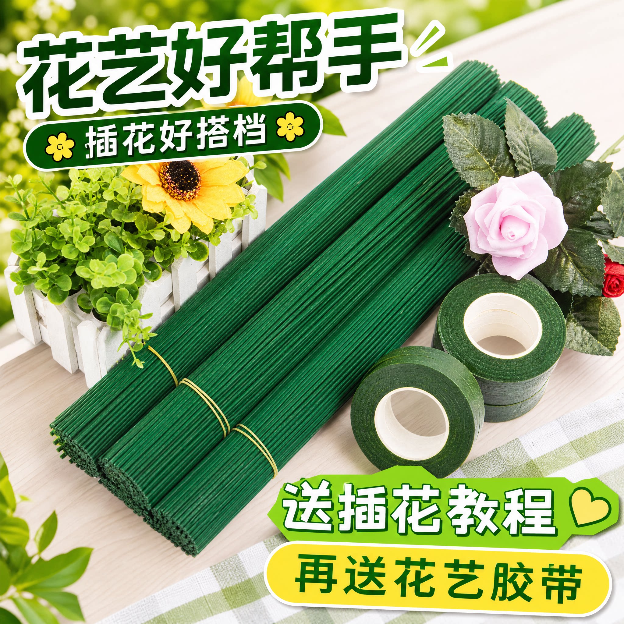 为什么都选它做花束花杆图片