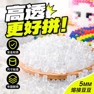 mard家拼豆补充包黑白灰色系易融合H系列h16h14h10h18h19h11h2h1