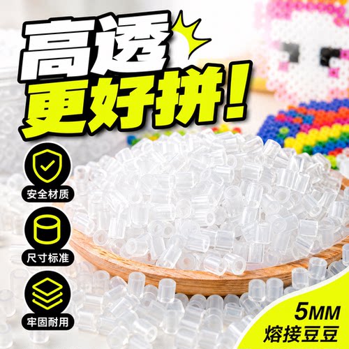 mard家拼豆补充包黑白灰色系易融合H系列h16h14h10h18h19h11h2h1