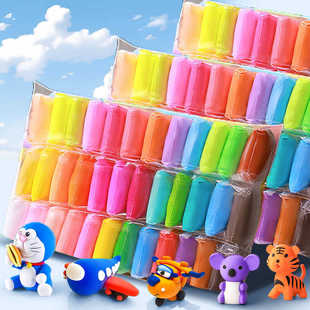 超轻粘土无毒橡皮泥太空彩泥儿童幼儿园小学生专用2436色黏土套装
