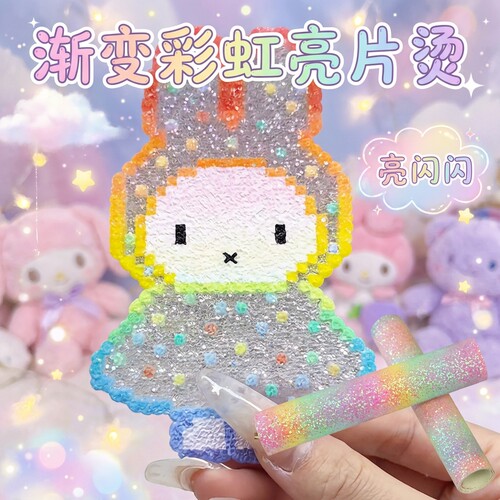 格利特布拼豆烘焙布全套耐高温