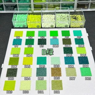 随心淘家拼豆补充diy材料包mard黄豆豆COCO同款 2.6mm小豆立体融合