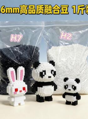 拼豆221色全套各1斤手工店批发mardcoco同款融合拼豆豆子补充包