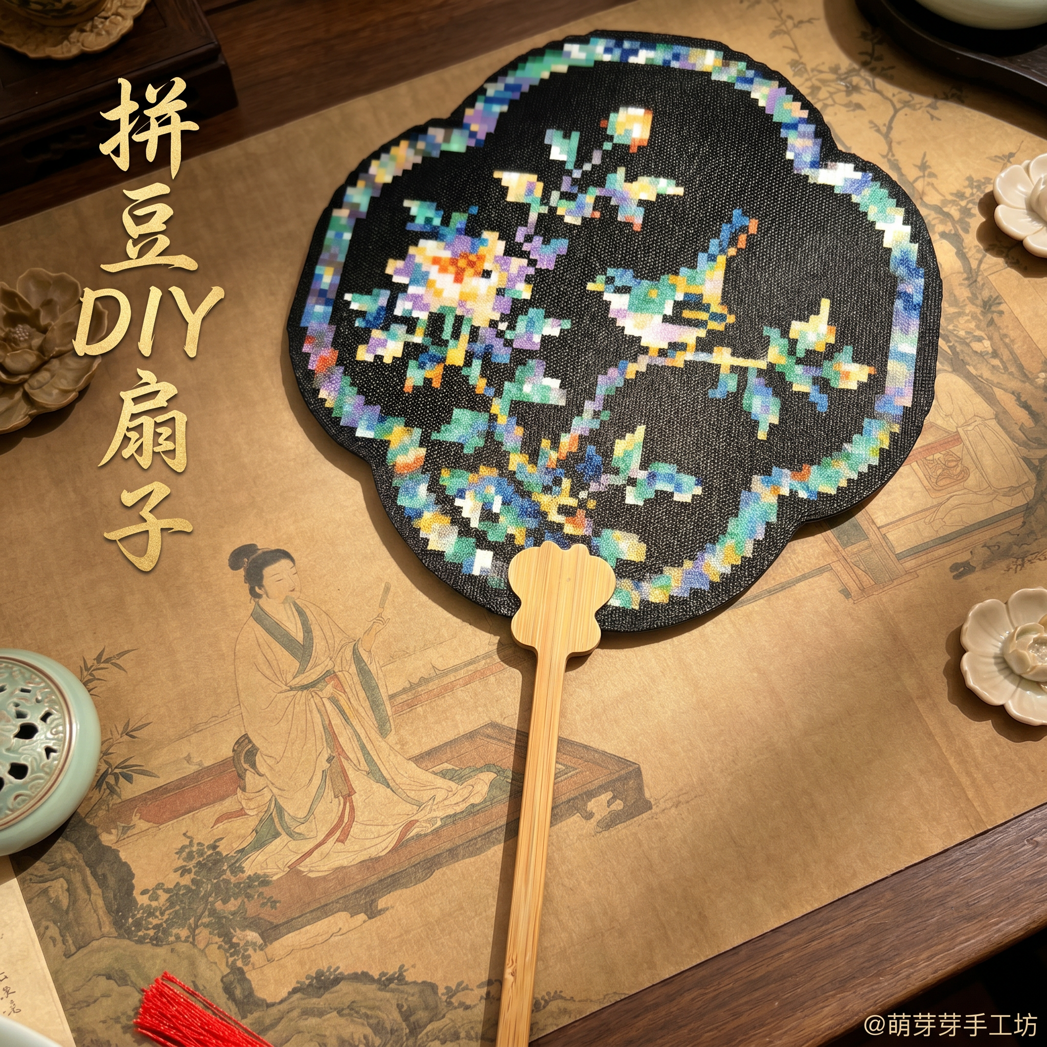 拼豆diy塑料扇柄送铆钉手工木头个性创意礼物拼豆豆扇子手柄配件