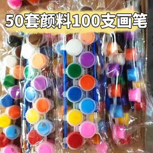 diy石头画密封小盒装 小丙烯颜料条环保幼儿园儿童防水12色套装 3ml