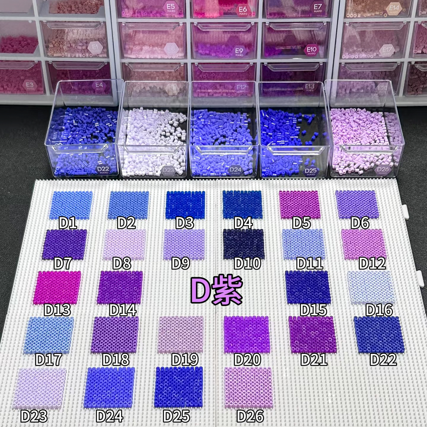 D色系随心淘拼豆MARD四叶草婆娑小舞COCO同款2.6mm融合拼豆补充包