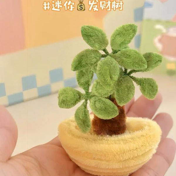 扭扭棒发财摇钱树盆栽根本停不下来手工编织diy材料新年装饰摆件,文具电教/文化用品/商务用品,折纸/手工纸/衍纸,淘宝优惠券,粉丝福利购,淘宝优惠卷