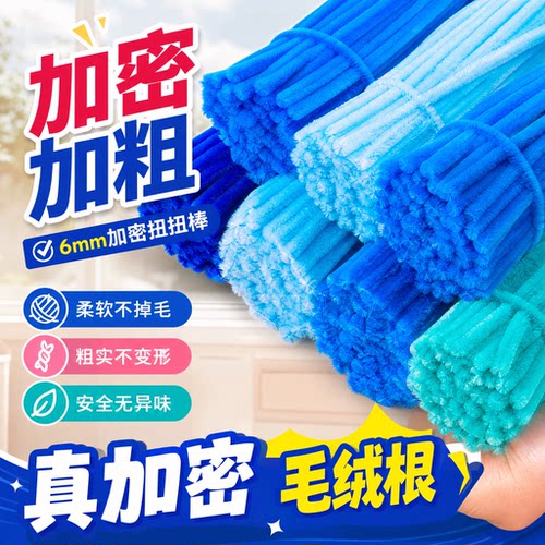 毛根手工簪花加密diy蓝色材料包