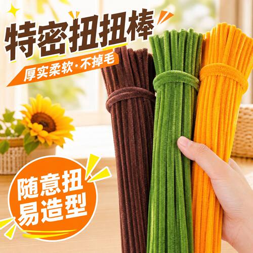 金黄色毛根花束特加密向日葵绒条