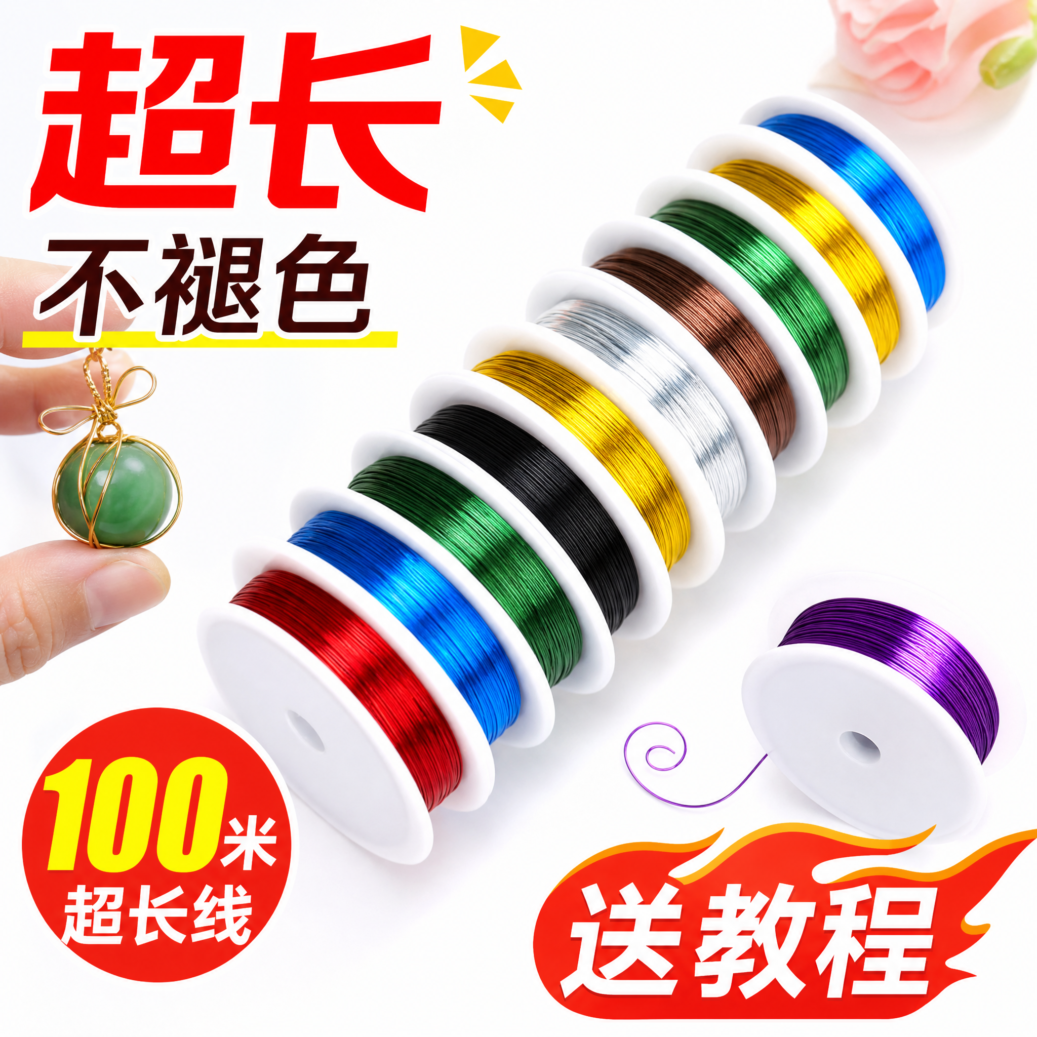 花艺细铁丝手工diy软花杆定型编织钩织钩花小扎丝勾手工花材料线