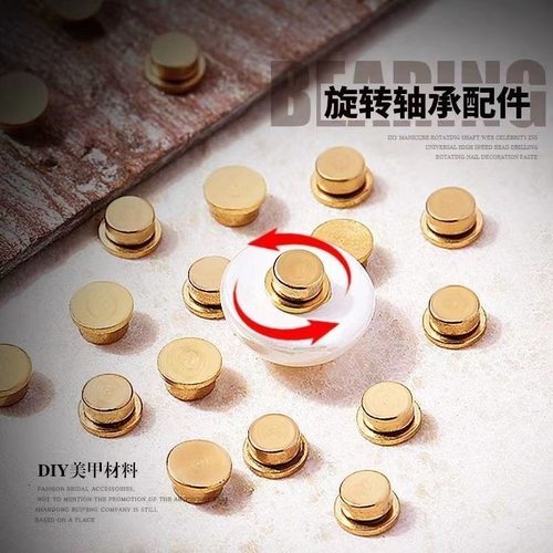 旋转轴承转动拼豆配件手工DIY