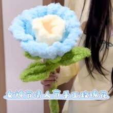 超大玫瑰花束创意手工diy材料包扭扭棒自制情人节惊喜礼物送女友