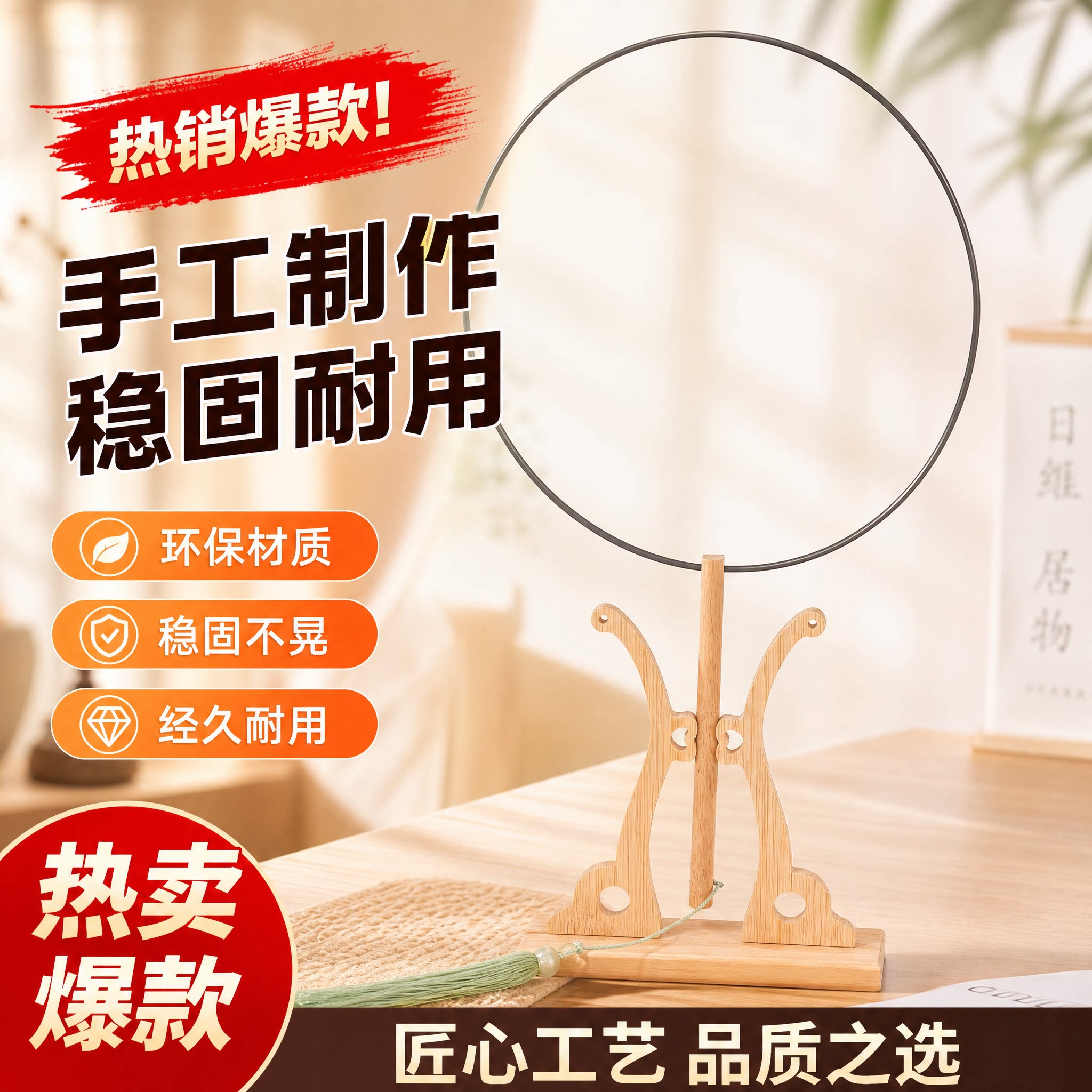 团扇骨架扇子手工钩织异形框架图片