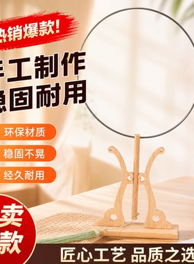 团扇骨架扇子手工钩织异形框架