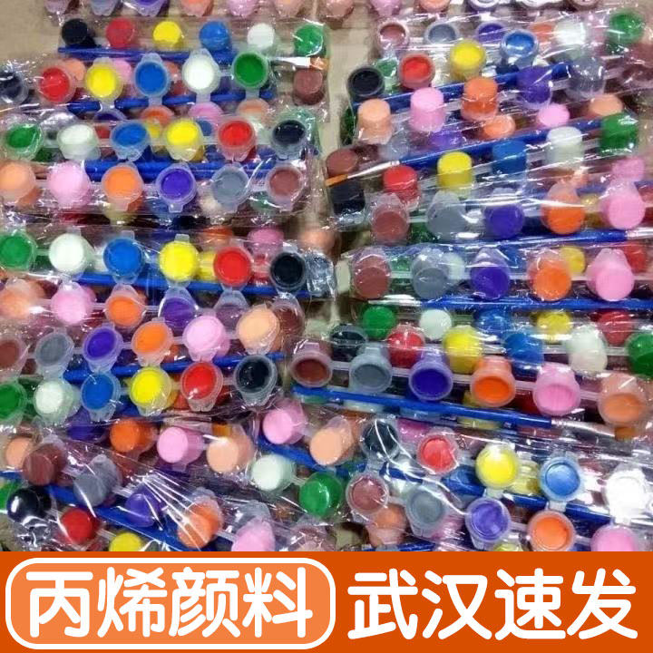 儿童丙烯颜料套装diy材料包