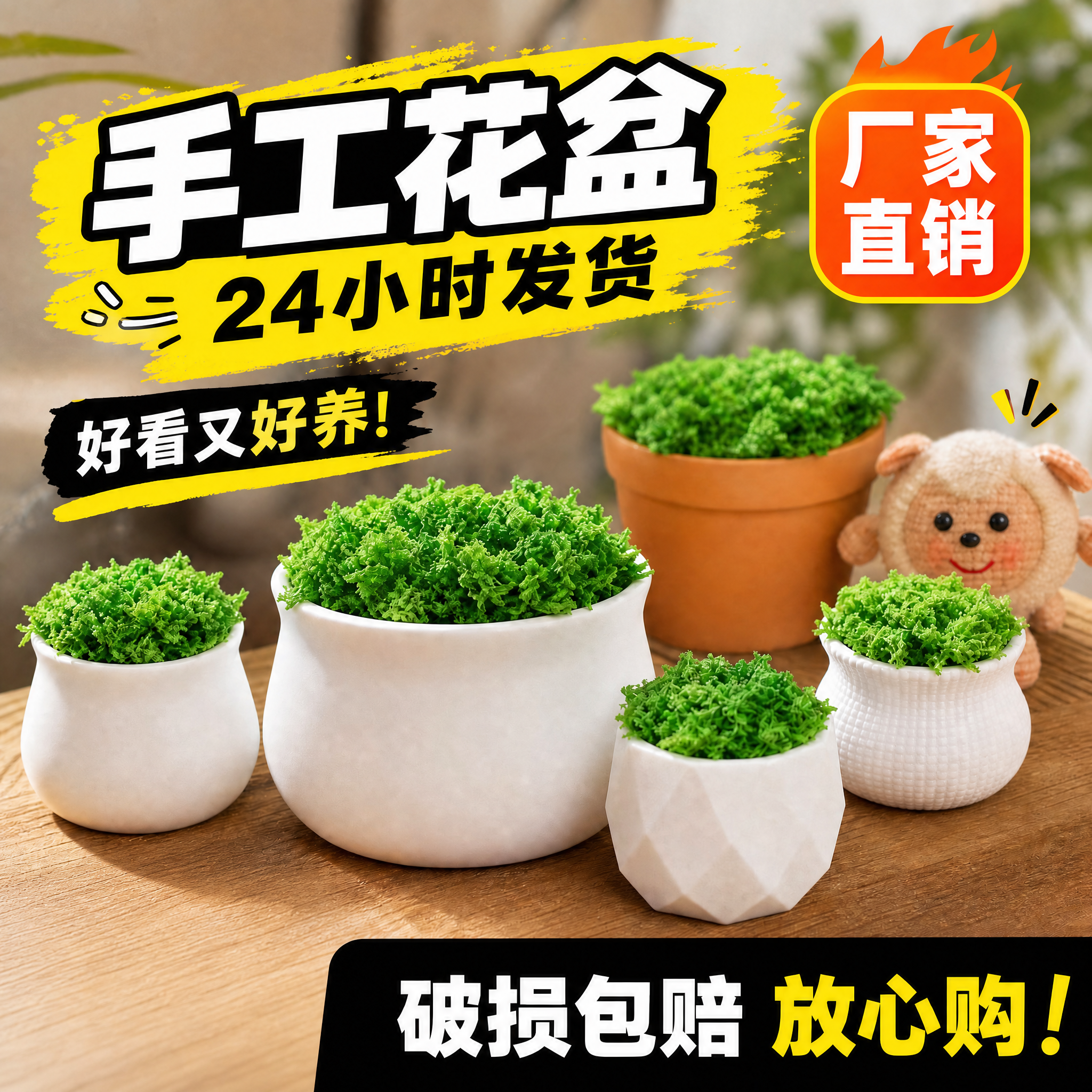 手工花盆diy毛线编织珠花扭扭棒加厚盆栽迷你花盆车载花塑料摆摊