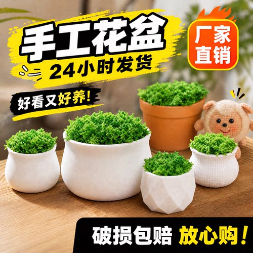 手工花艺花盆毛线花扭扭棒