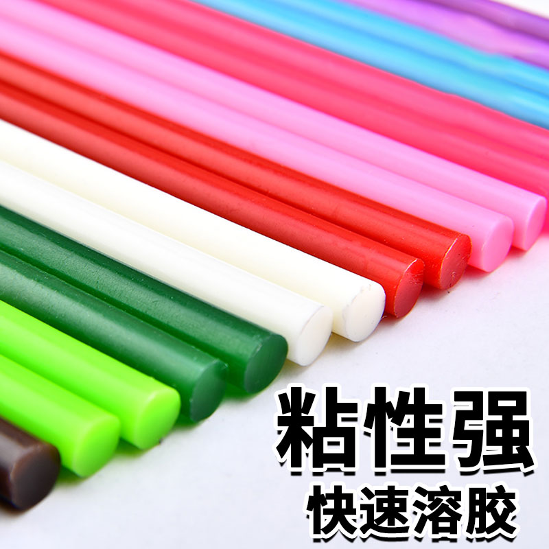 家用制作材料彩色高粘热溶胶条