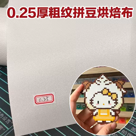 【小号粗纹烘焙布】3张 15*10
