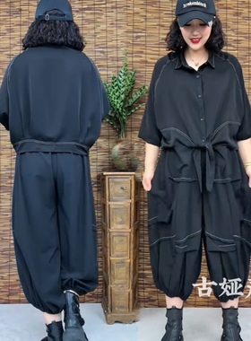 2025新款夏季套装女休闲大码一整套遮肚开衫富婆上衣哈伦裤两件套