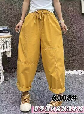 2026年夏季薄款宽松休闲百搭大码显瘦彩棉洗水棉九分裤哈伦裤女裤