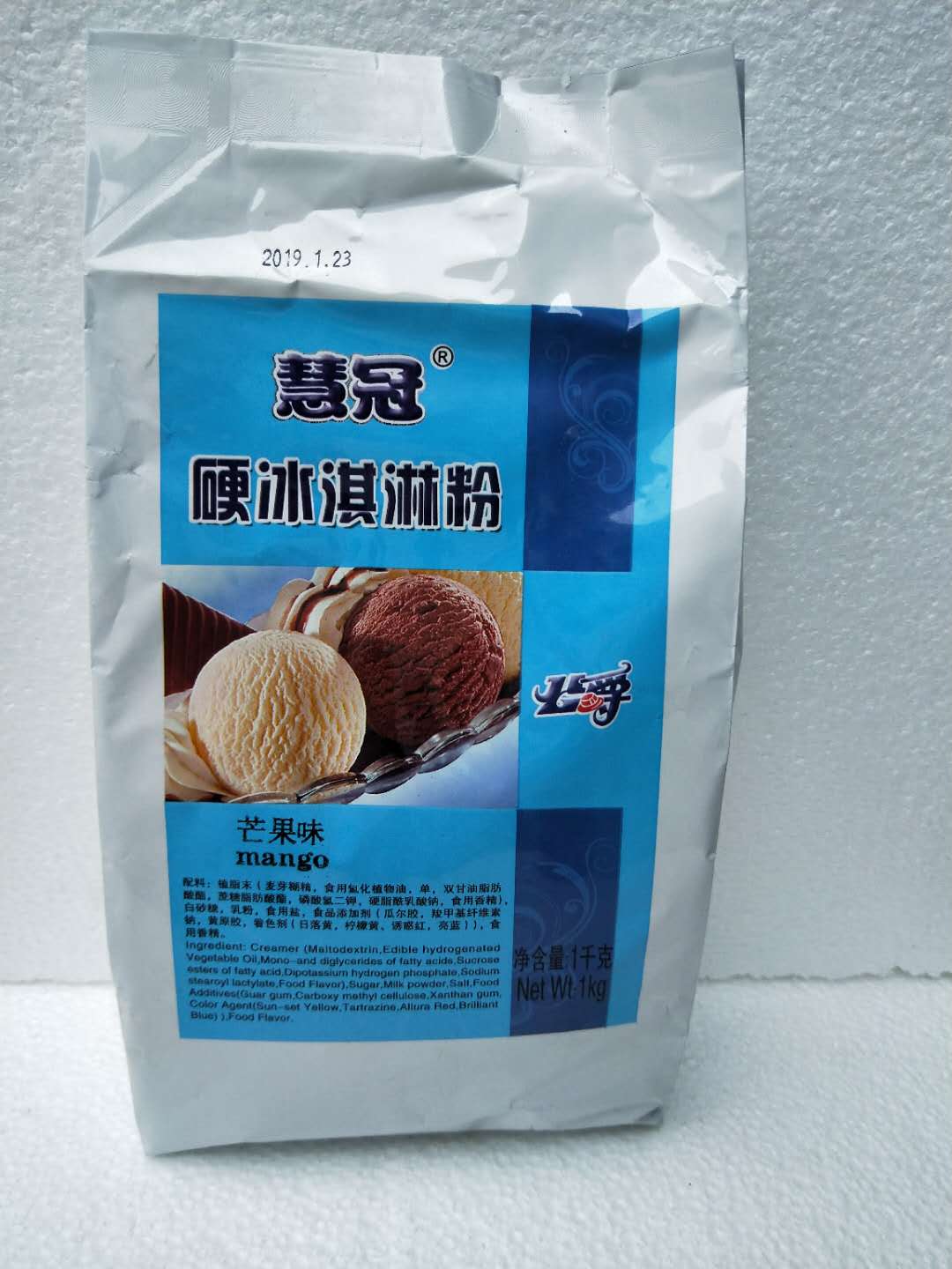 慧冠硬冰淇淋粉可挖球奶茶原料