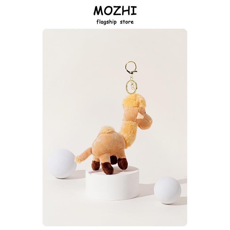 书包揹包挂饰沙漠骆驼毛绒公仔丑东西玩偶包包挂件车钥匙扣小礼物