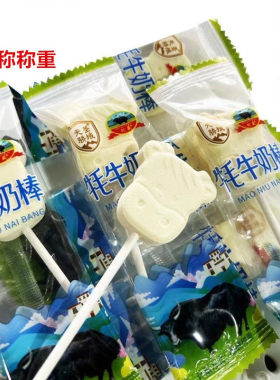 内蒙特产牦牛奶棒独立包装压缩