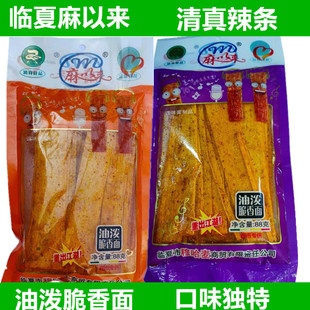清真怀旧辣条临夏穆哈买油泼脆香面麻以来干片香脆辣片88克袋包邮
