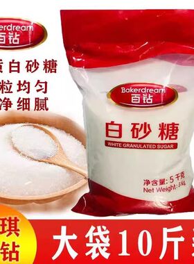 安琪百钻白砂糖家用白砂糖