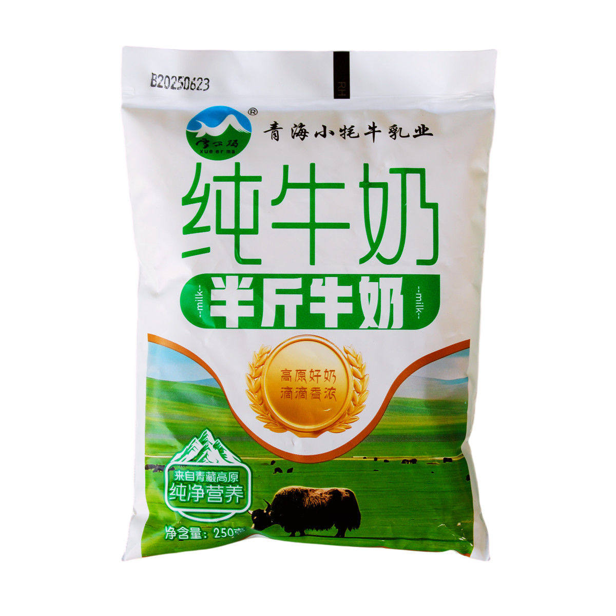 小牦牛纯牛奶青海高原半斤装袋装250g&times;16袋纯牛奶
