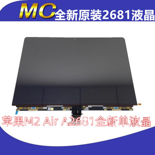 A2681 液晶屏幕维修换屏 原装 A3114 A2337 A2941 AIR A3113