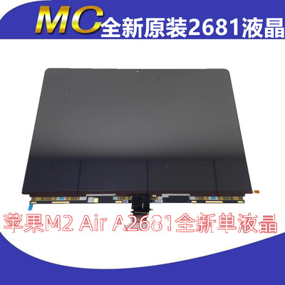 免换芯片全新原装维修换屏