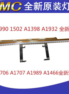 全新 a1706 a1707 a1708 A1932 A1989 灯条 LED灯 液晶屏幕背光