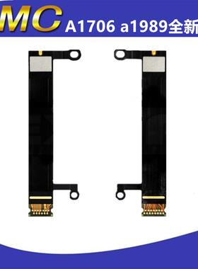 A1706 A1707 A1708 A1990A1989液晶屏幕背光排线 灯条连接线排线