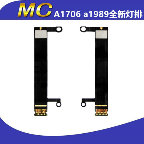全新灯排背光连接排线