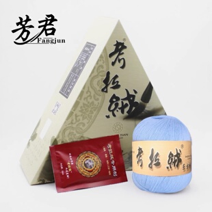 芳君东方神韵考拉绒羊绒线貂绒线手编毛线正品毛衣围巾线送伴侣线