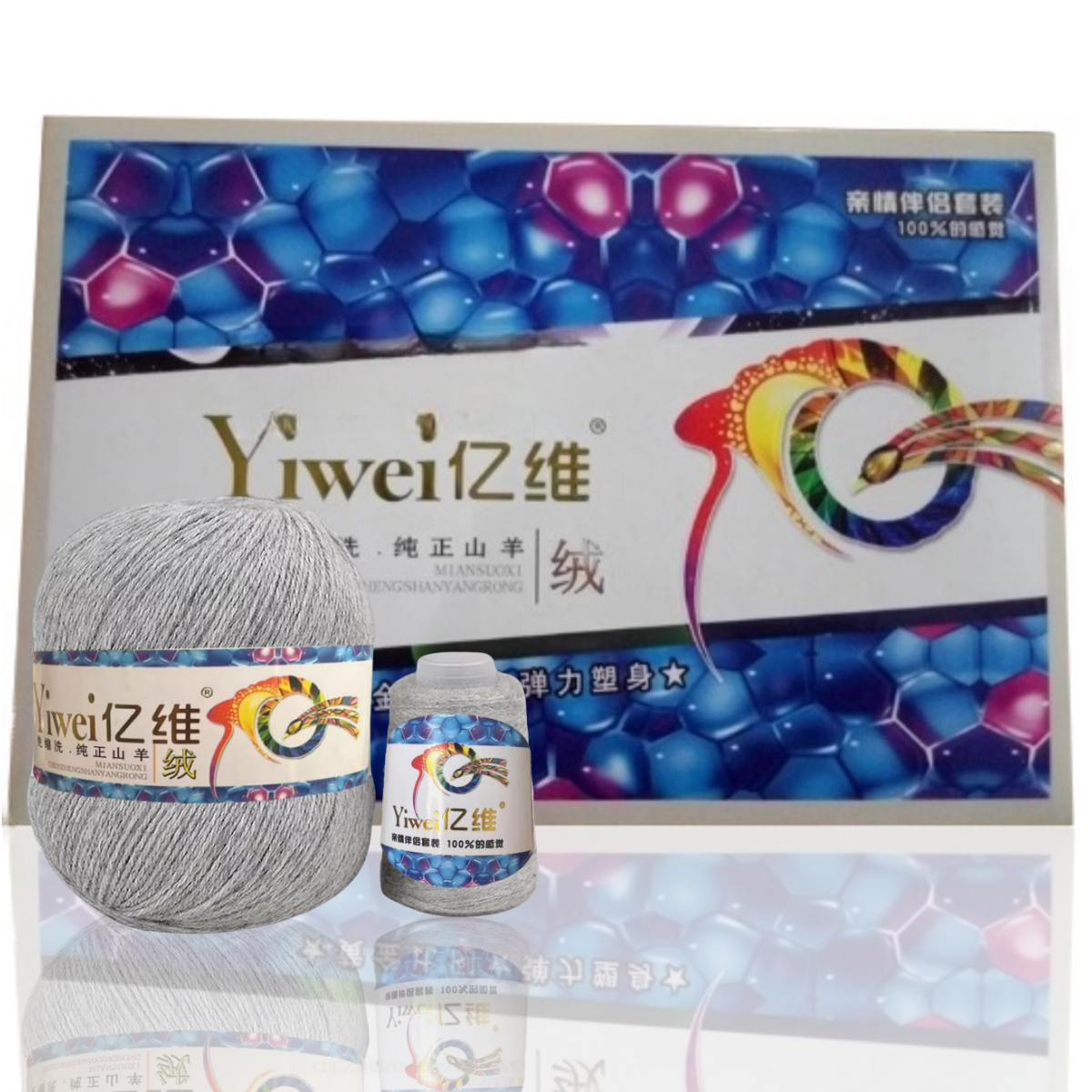 亿维山羊绒6+6 羊绒毛线 手编机织免缩洗亿维纯正山羊绒纱线24s/3