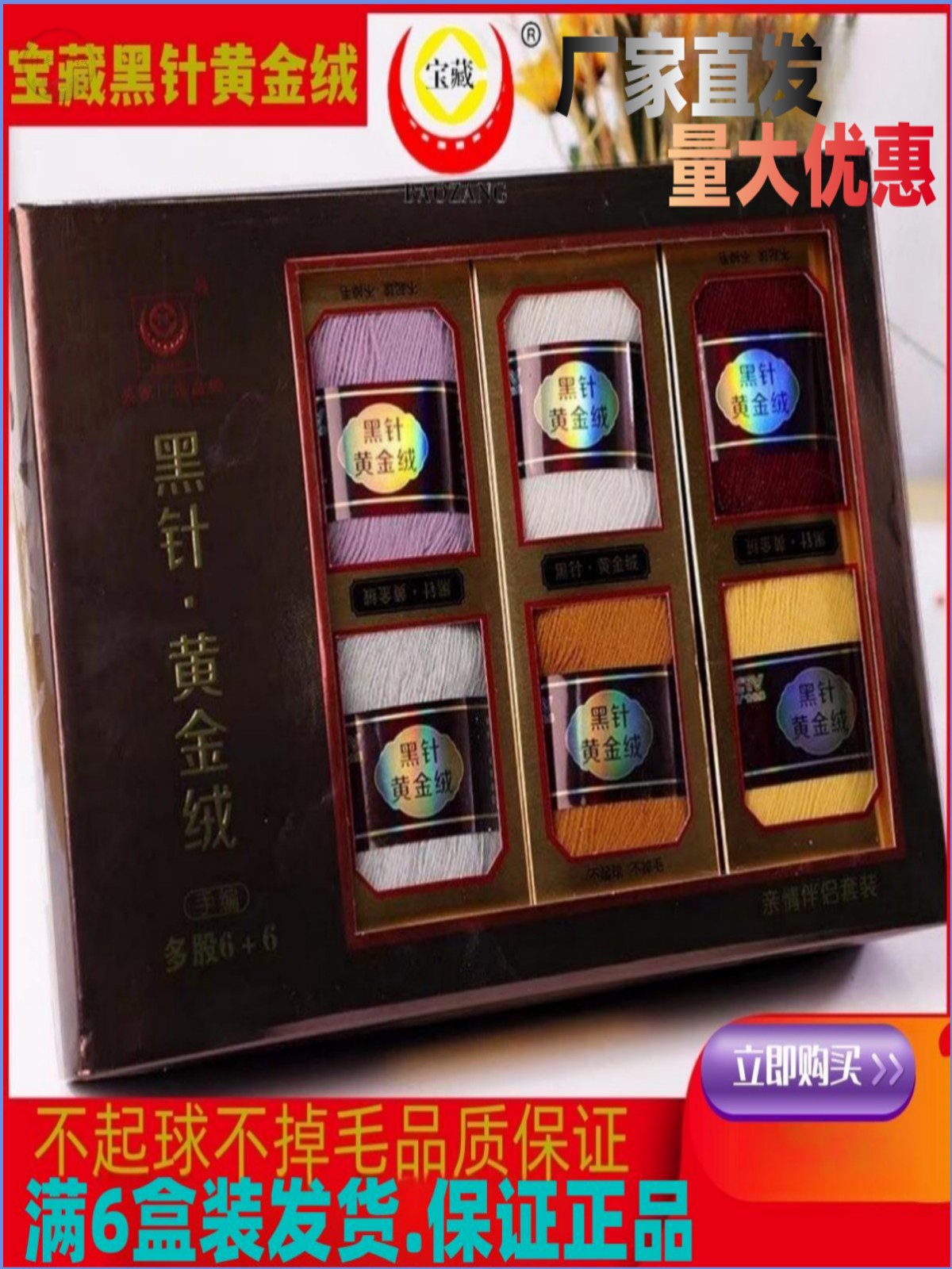 宝藏黑针黛貂手编粗毛线貂绒羊绒