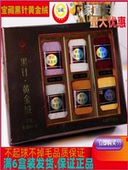 宝藏黑针黄金绒6 6手编黑针黛貂绒机织山羊绒线正品 纯色中粗毛线