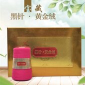 正品 宝藏黑针黄金绒毛线山羊绒不起球羊绒线正品 中细线机织手编线