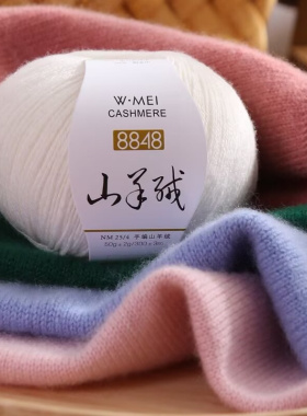高端羊绒正品中粗手编围巾毛衣线