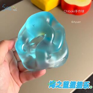 小红书同款海之蓝麦芽糖可塑捏捏乐解压泄愤休闲慢回弹捏捏乐玩具
