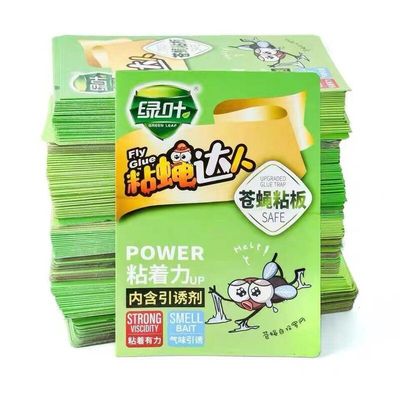 绿叶粘蝇板苍蝇贴粘苍蝇纸强力粘性无毒安全家用捕蝇陷阱工厂直供