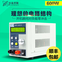 汉晟普源600V1A可编程稳压电源可调数字直流电源600W厂家直供